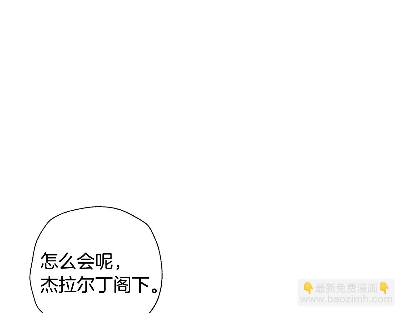 第61话 替天行道9