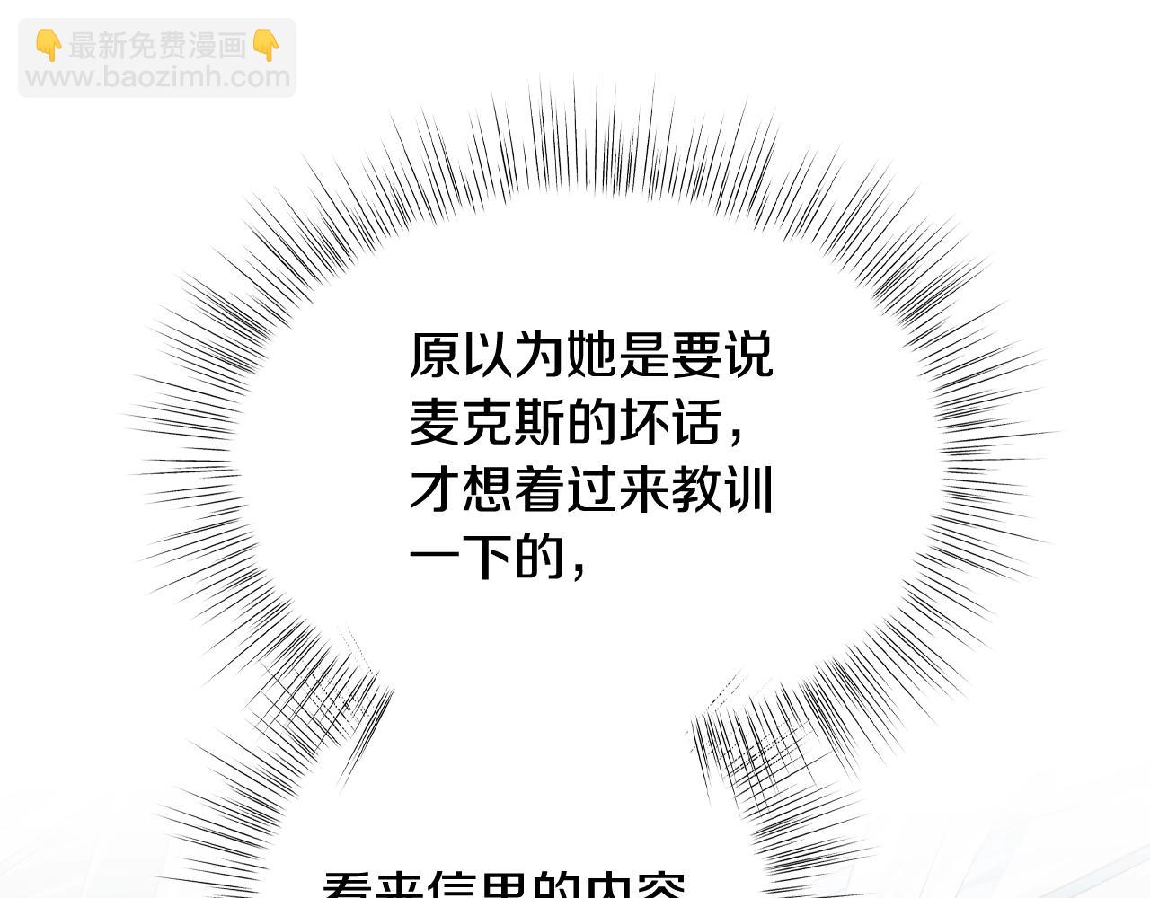 第61话 替天行道91