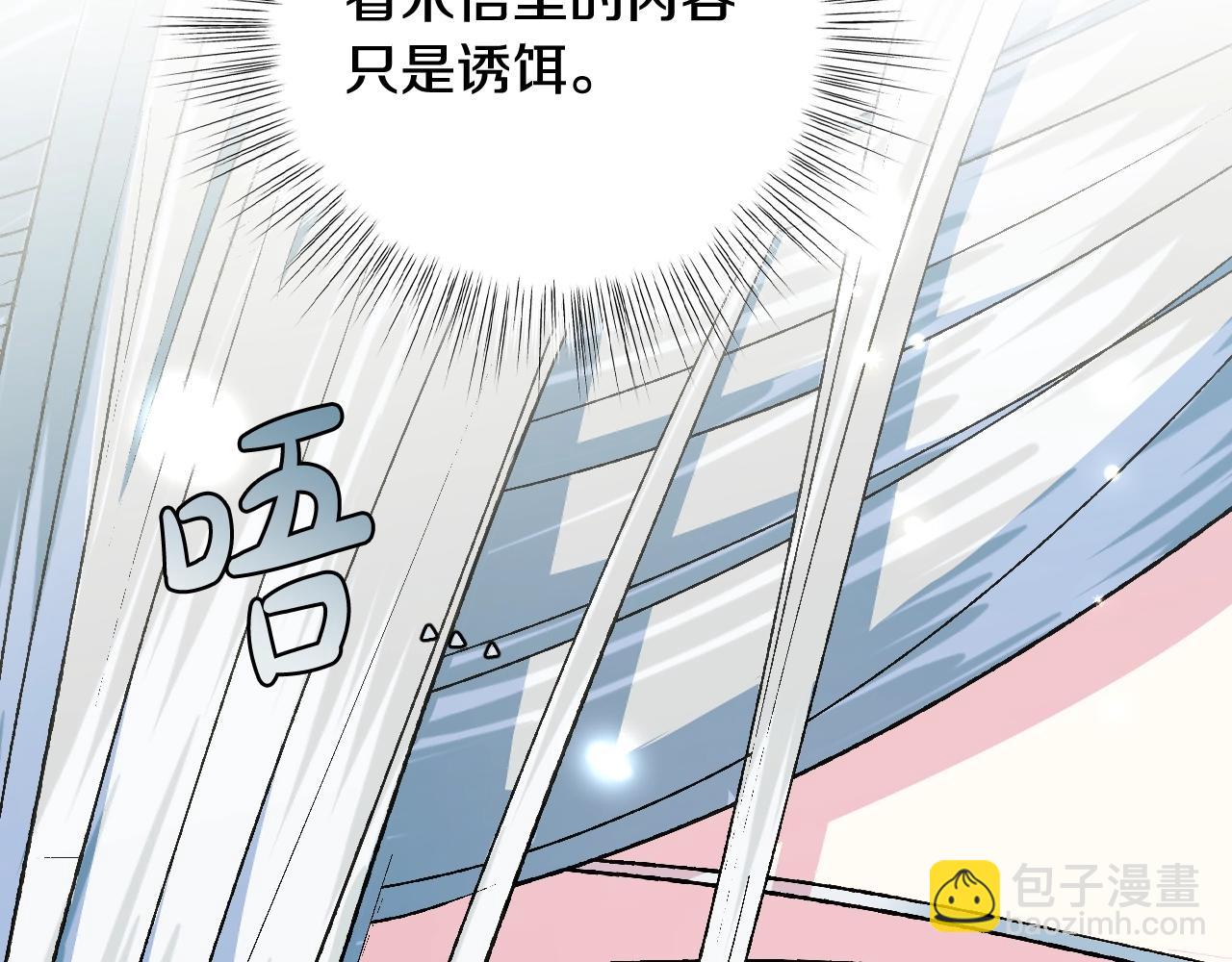 第61话 替天行道92