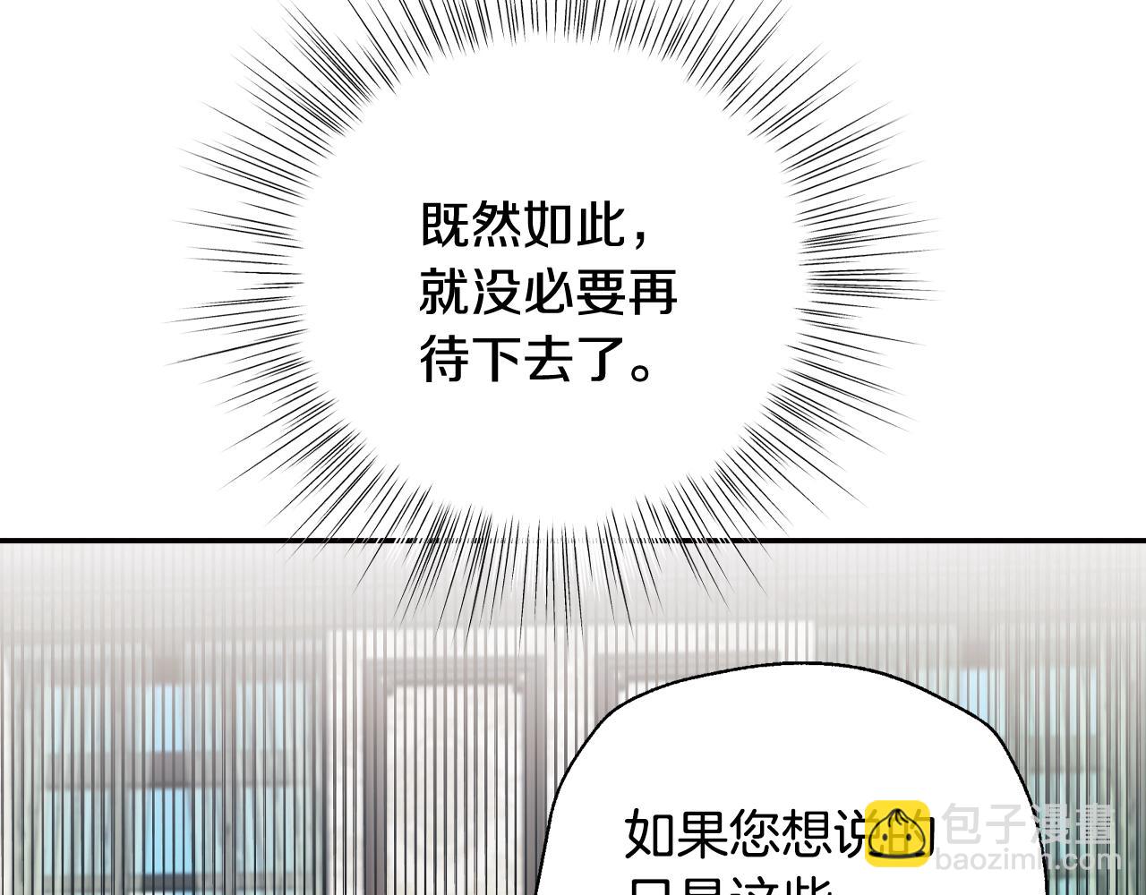 第61话 替天行道95