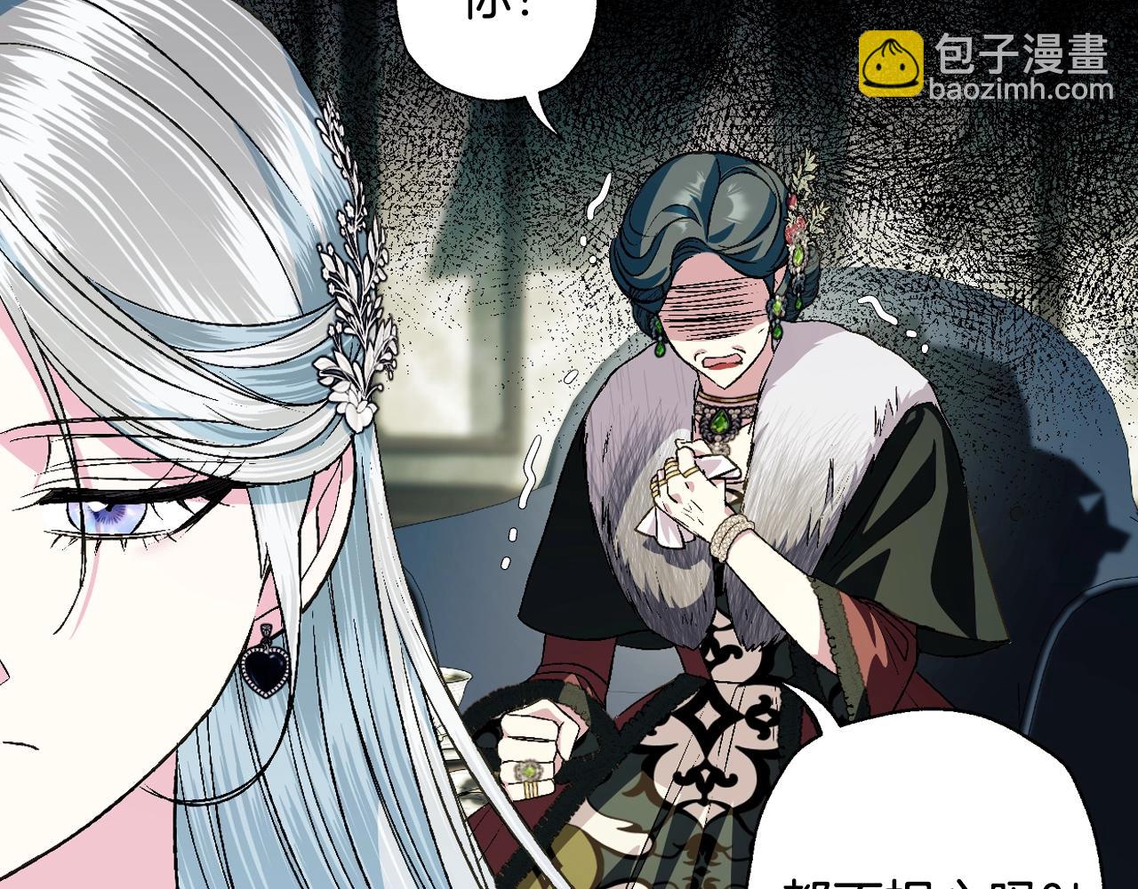 第61话 替天行道99