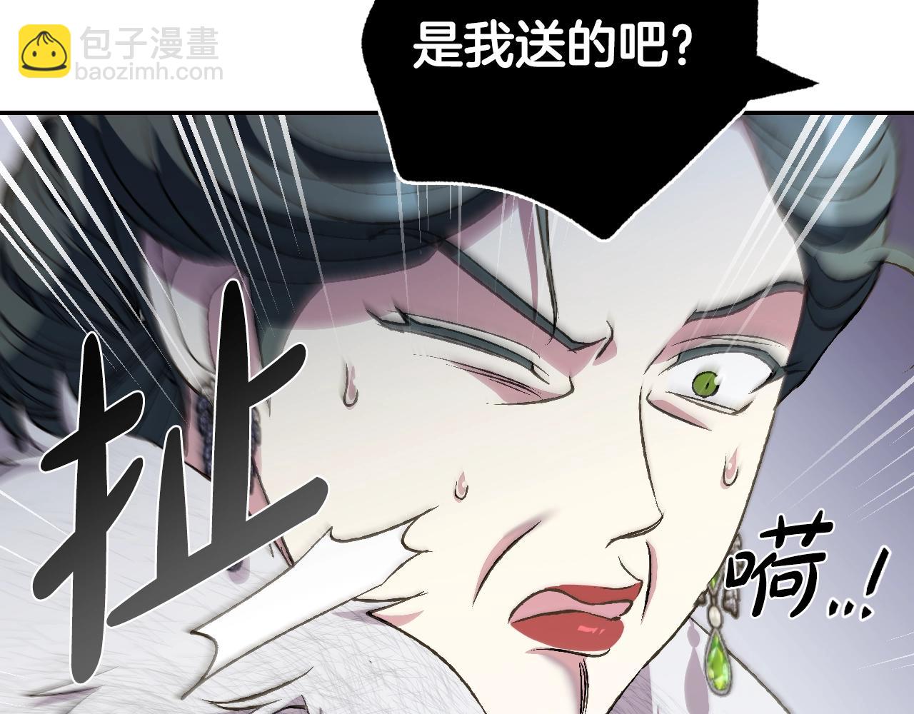 第62话 砸烂他们！108