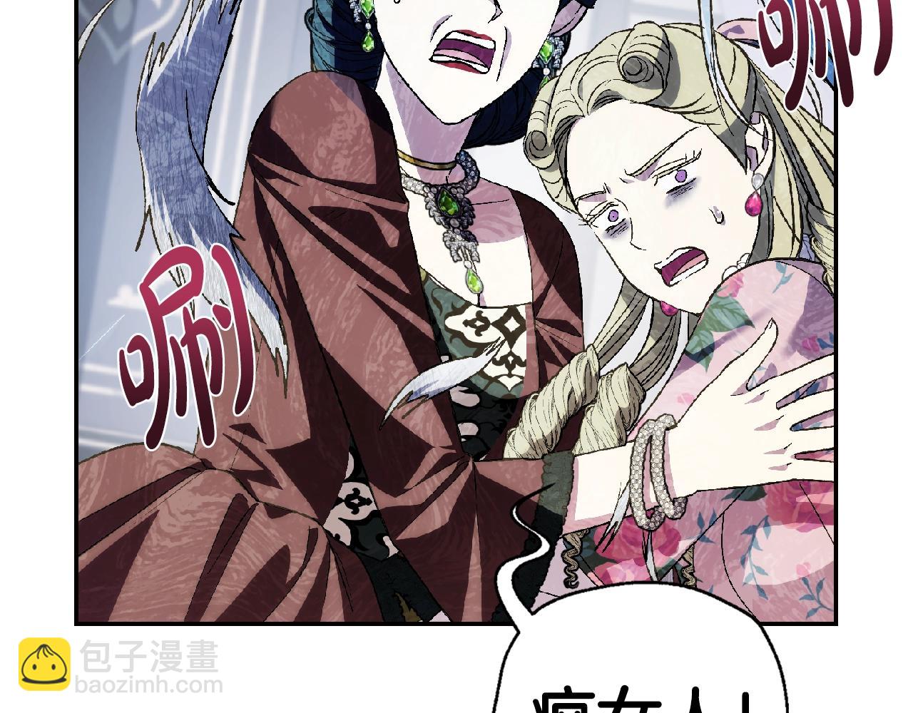 第62话 砸烂他们！116