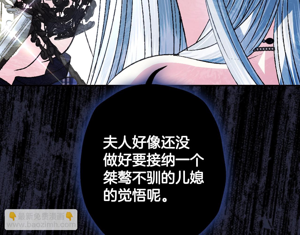 第62话 砸烂他们！119