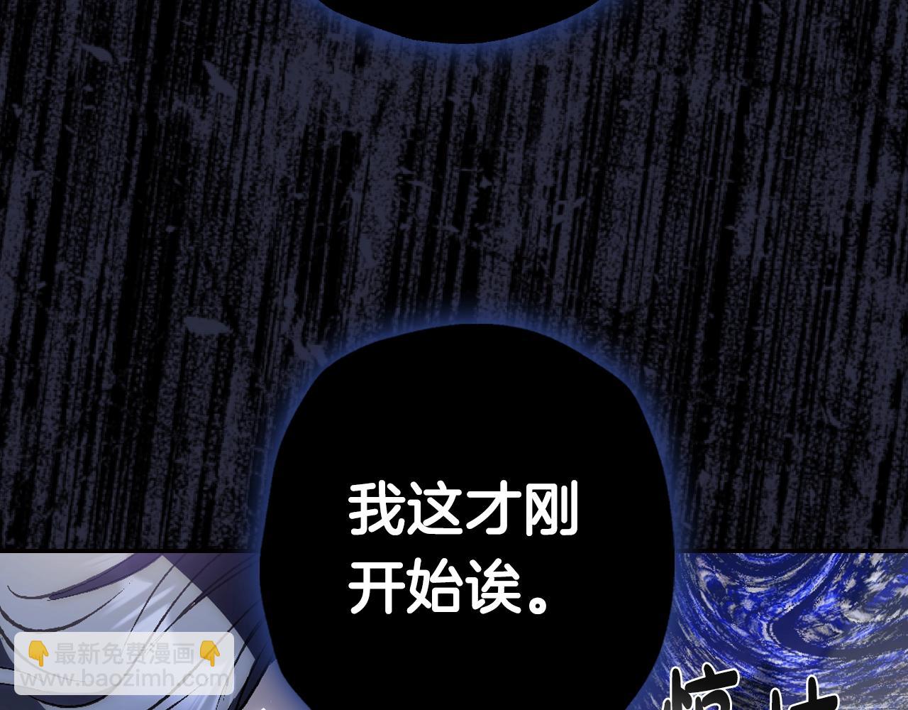 第62话 砸烂他们！120