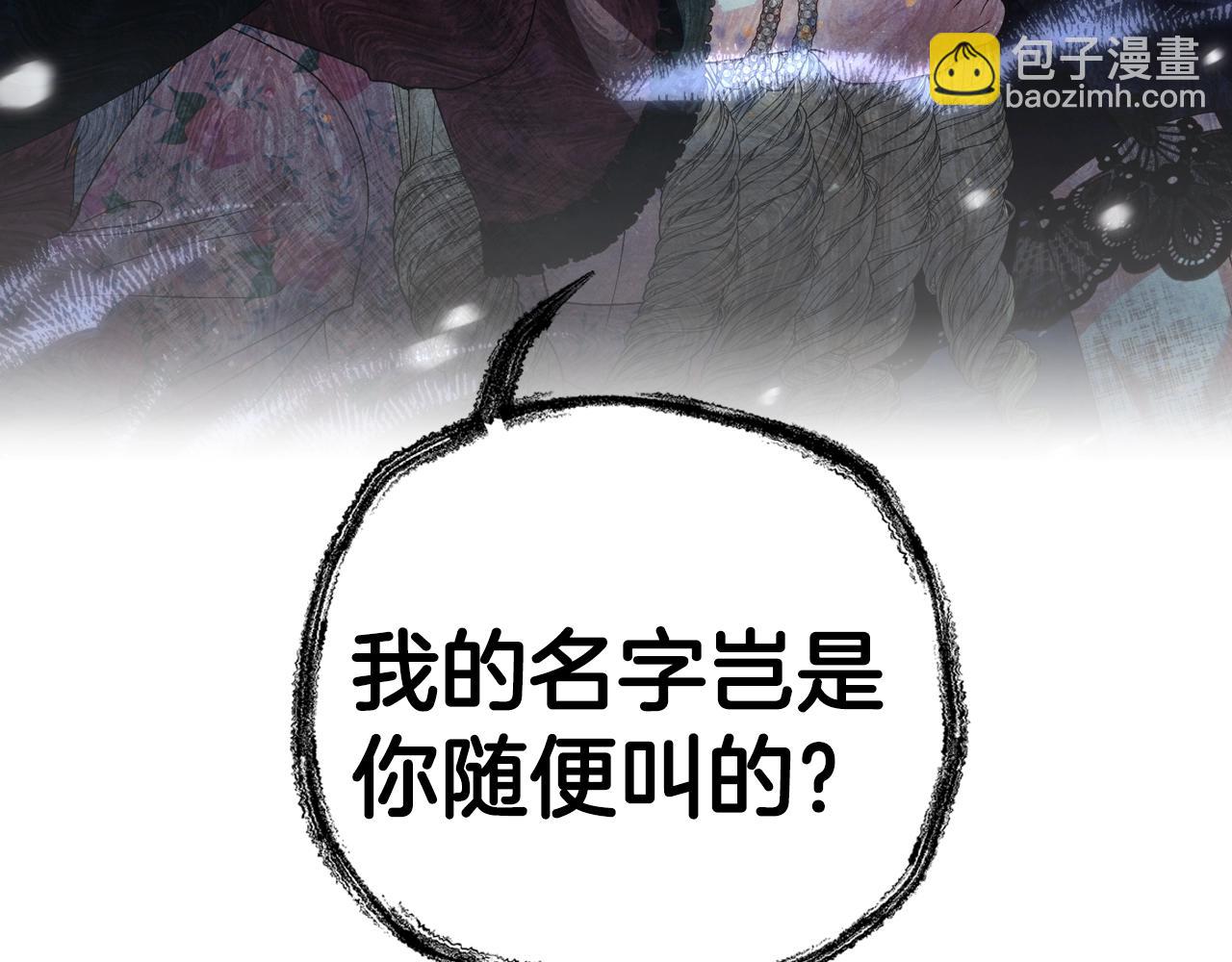 第62话 砸烂他们！13