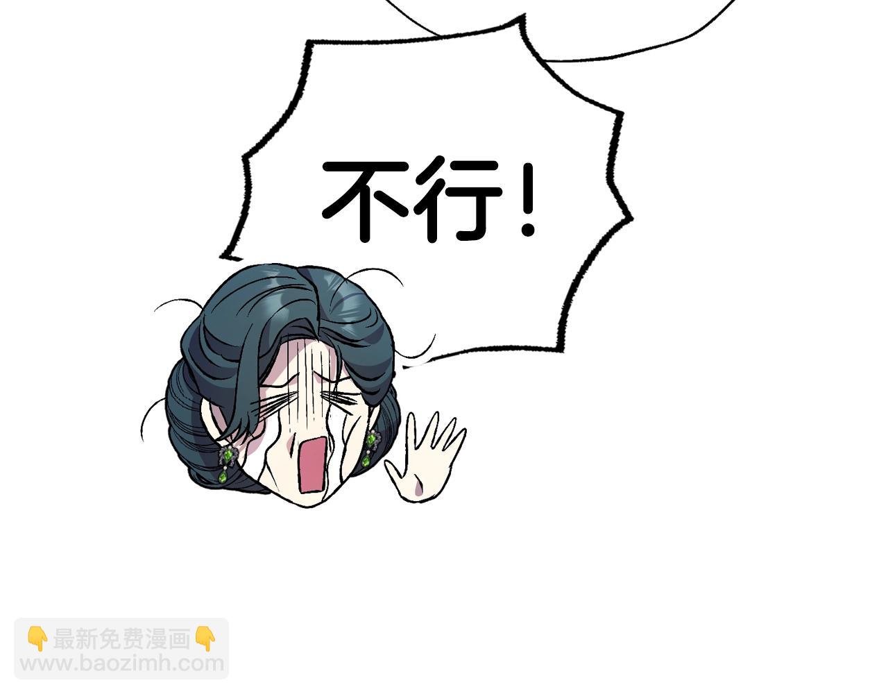 第62话 砸烂他们！131