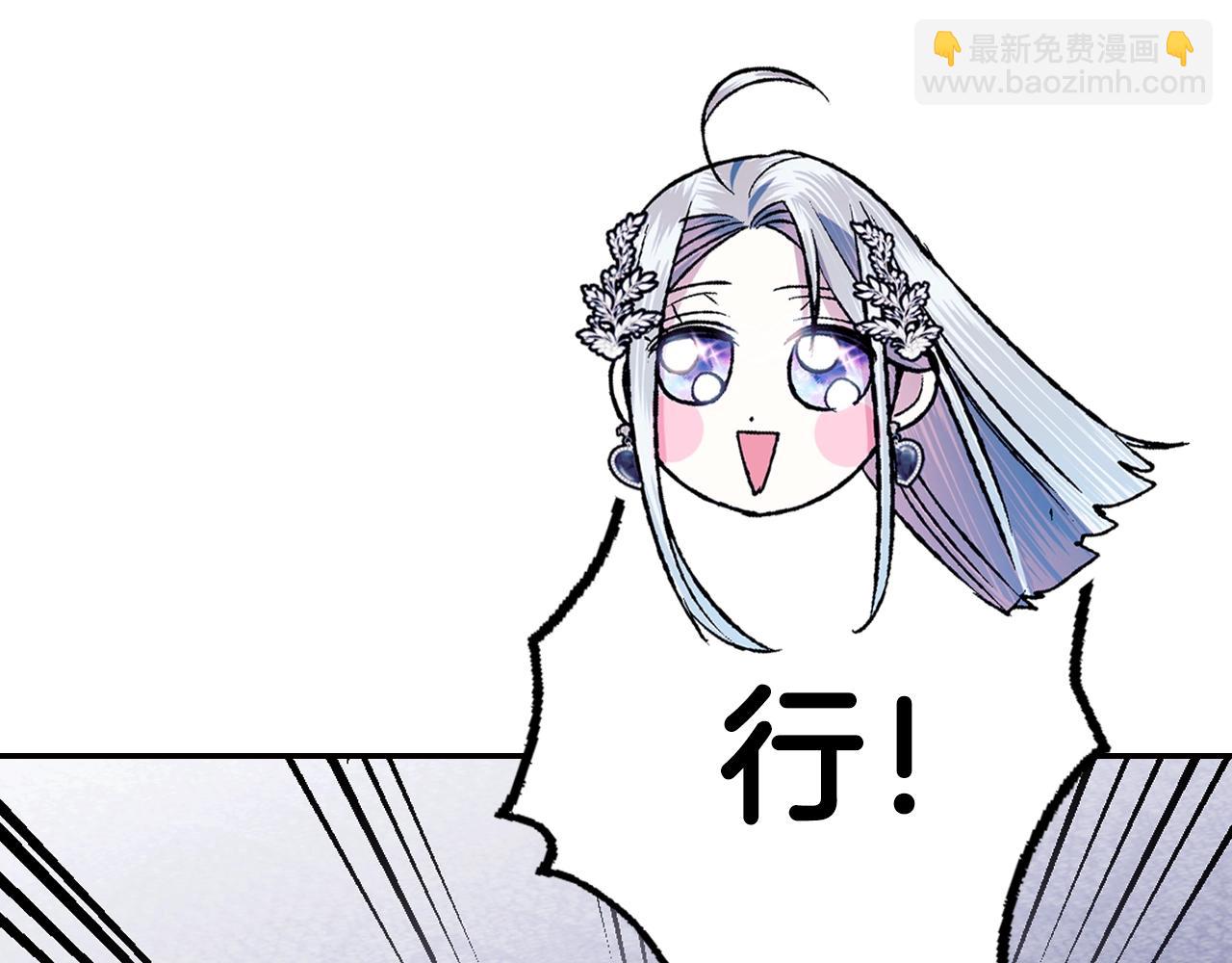 第62话 砸烂他们！132