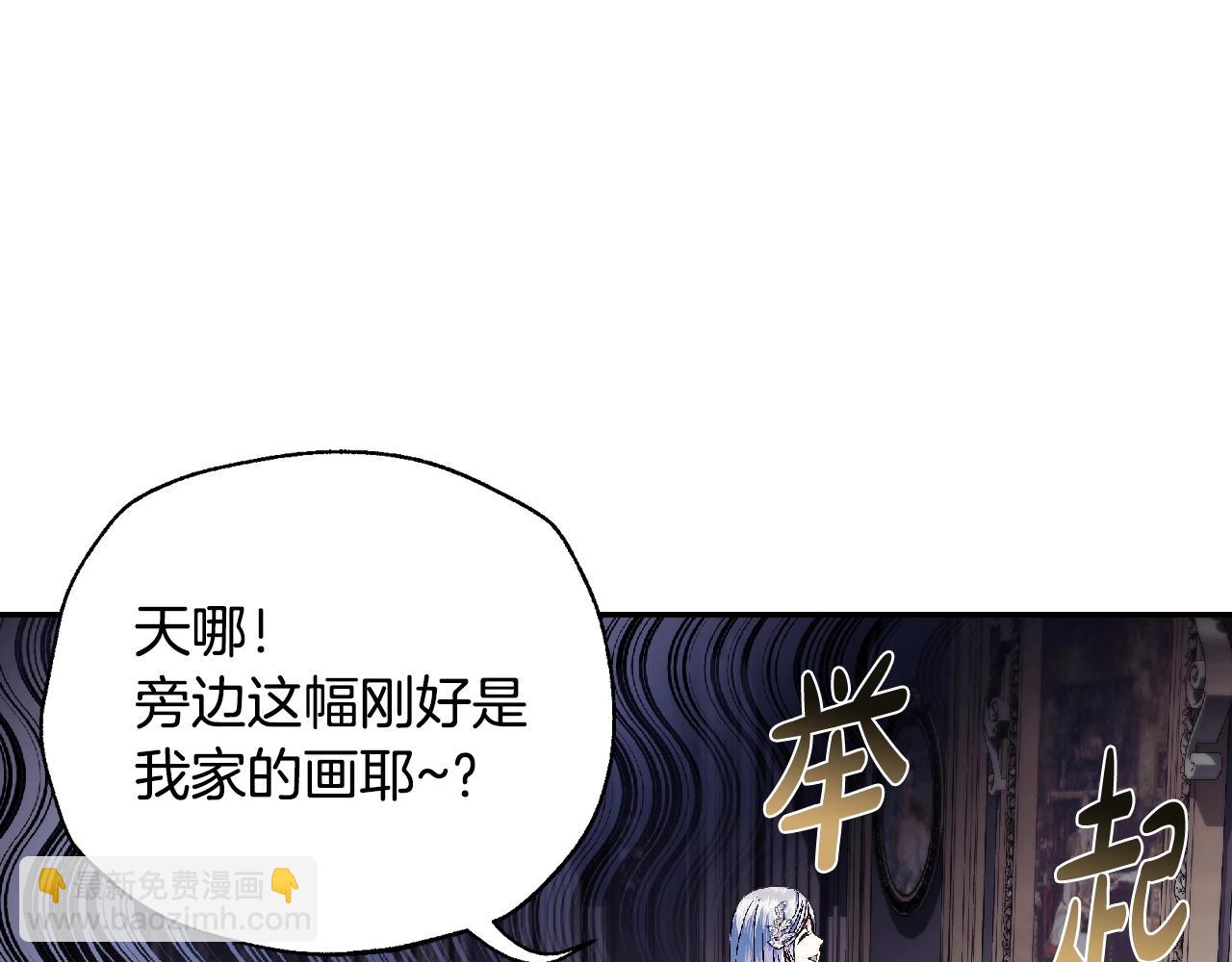 第62话 砸烂他们！135