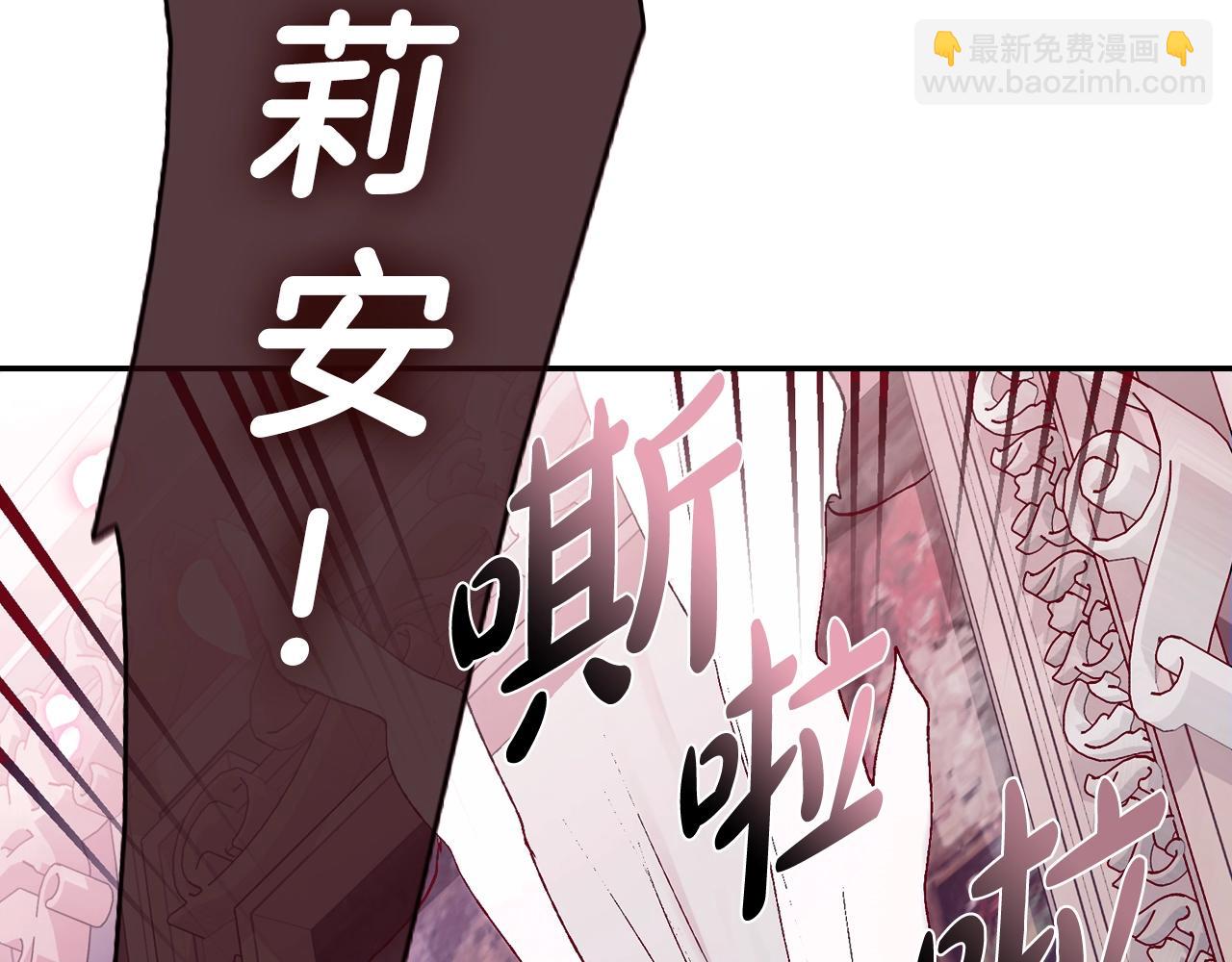 第62话 砸烂他们！139