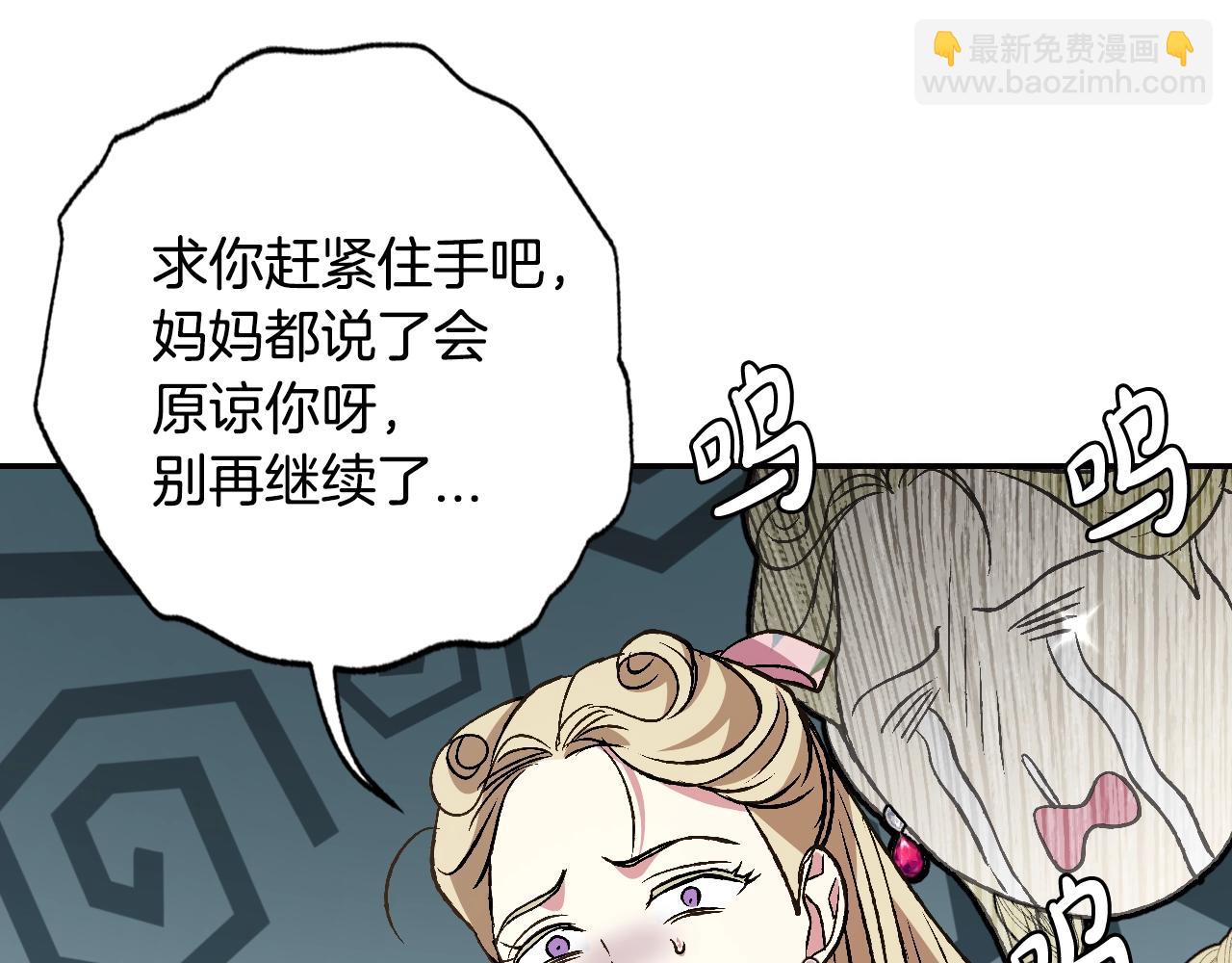 第62话 砸烂他们！143