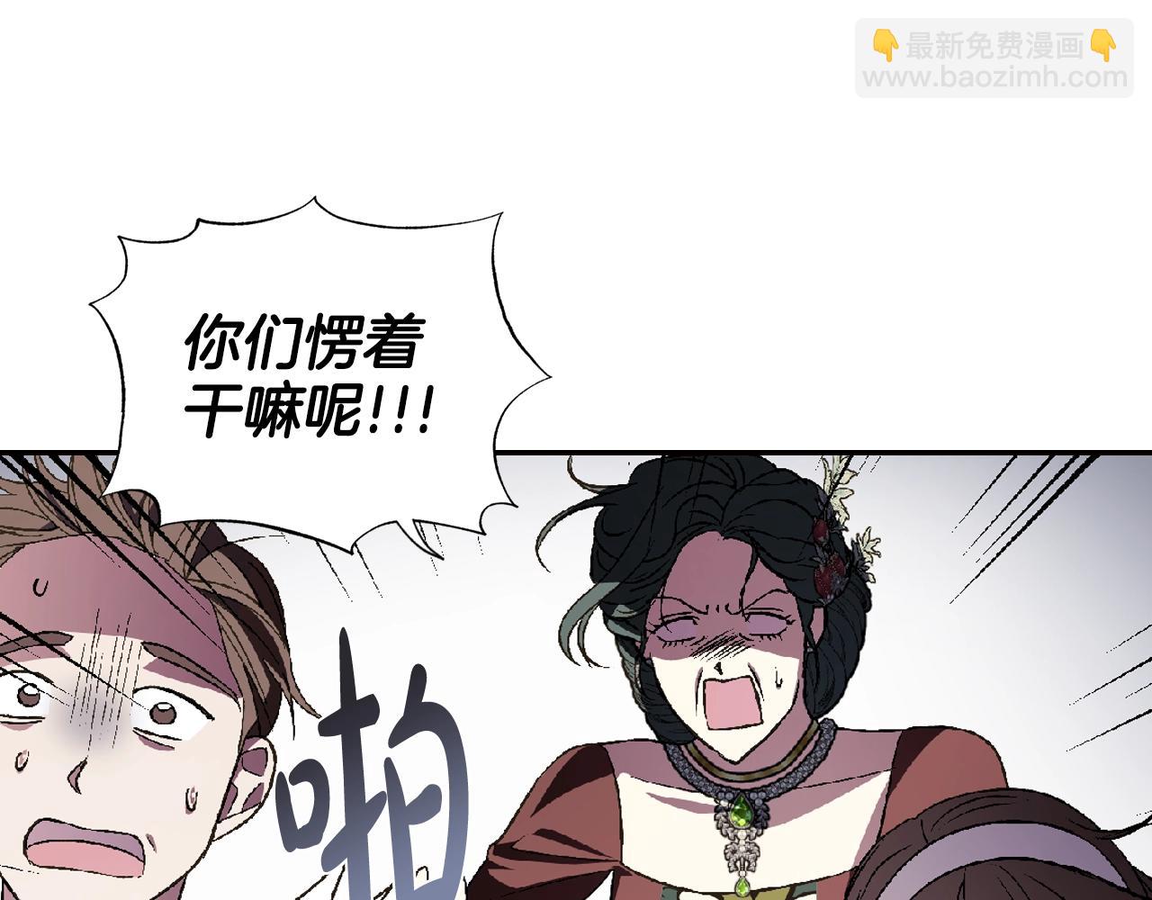 第62话 砸烂他们！146