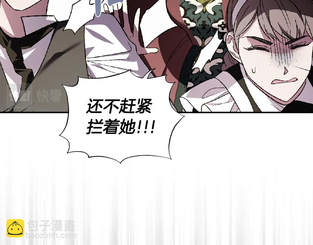 第62话 砸烂他们！147