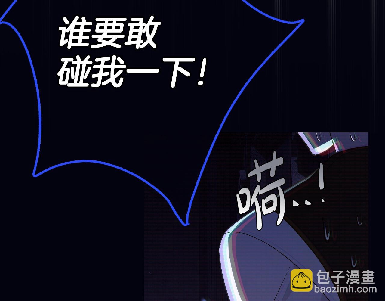 第62话 砸烂他们！151