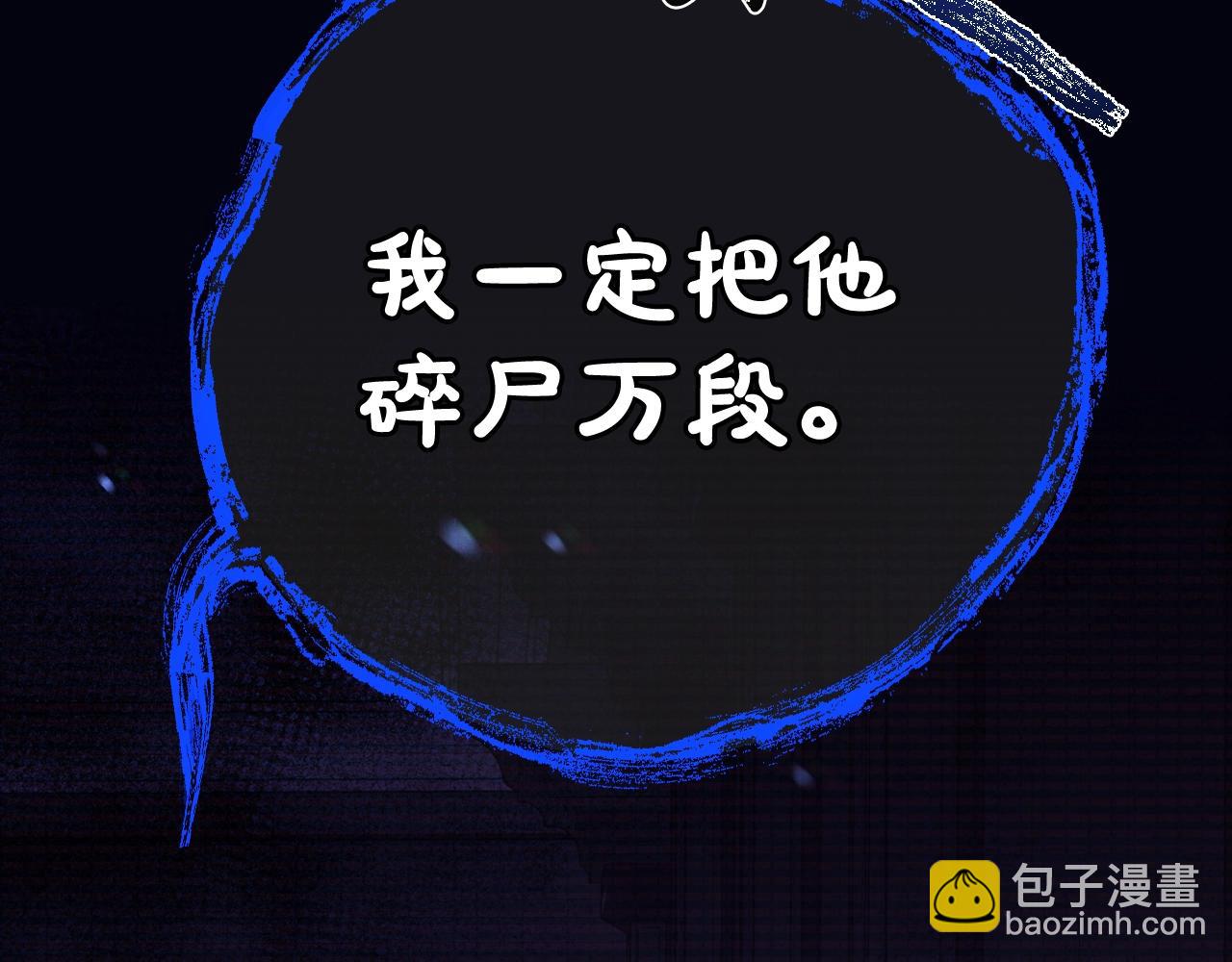 第62话 砸烂他们！154