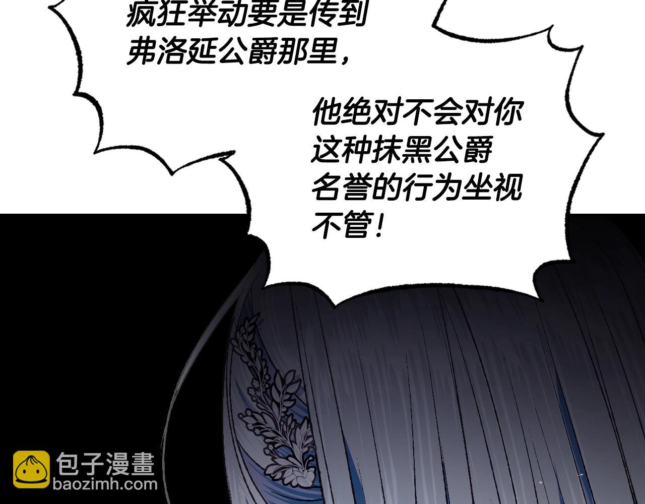 第62话 砸烂他们！174