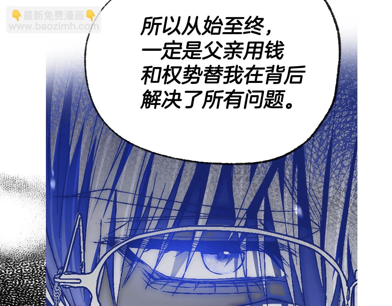 第62话 砸烂他们！177