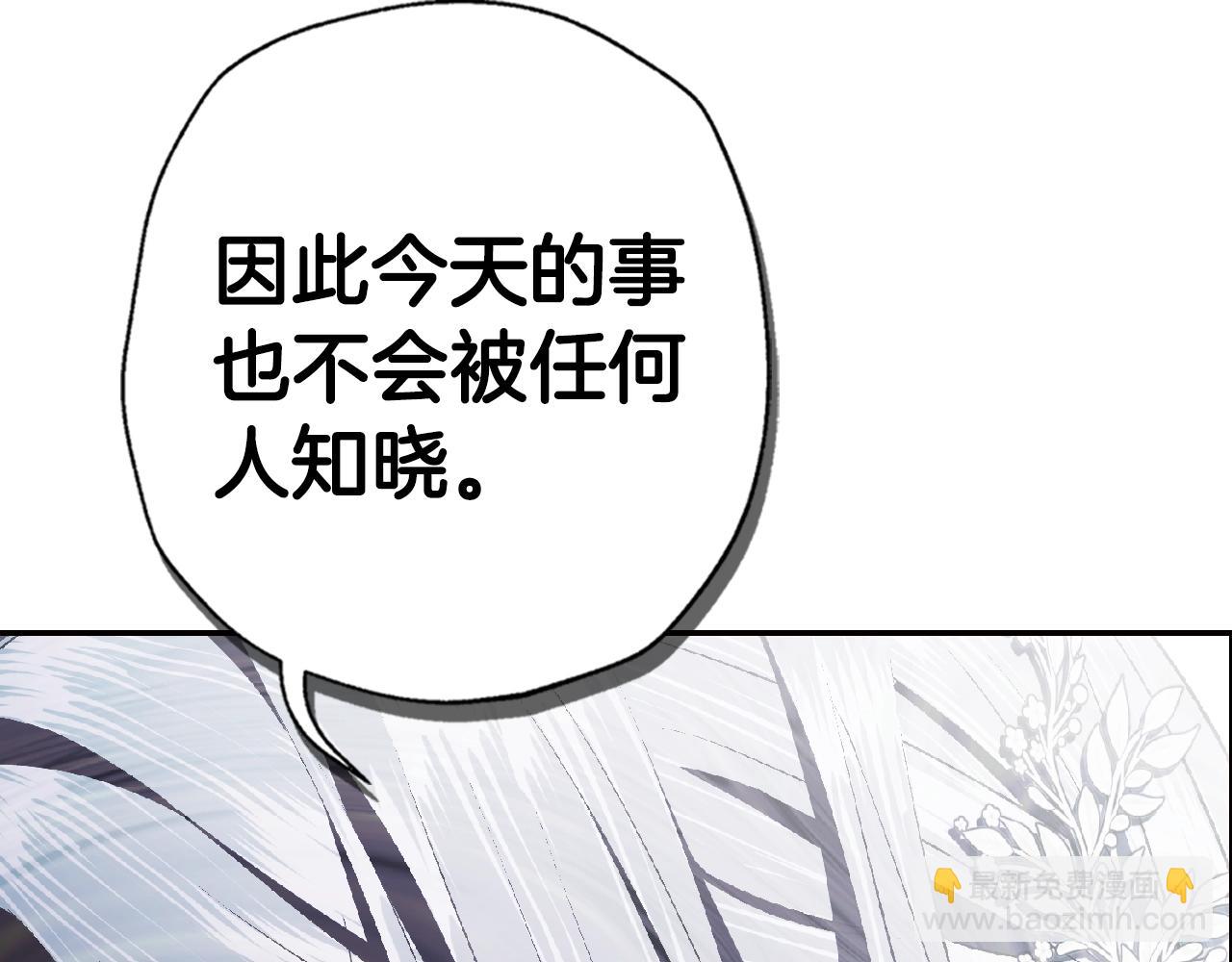 第62话 砸烂他们！180