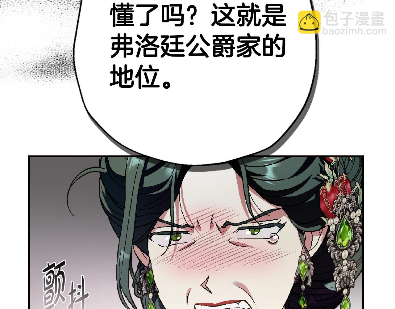 第62话 砸烂他们！183