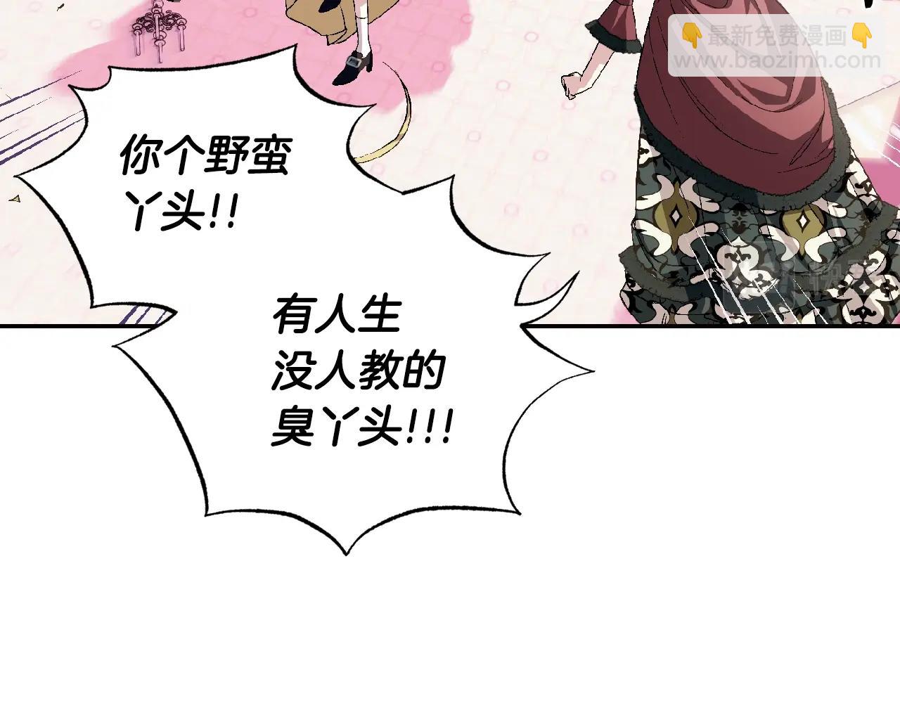 第62话 砸烂他们！186