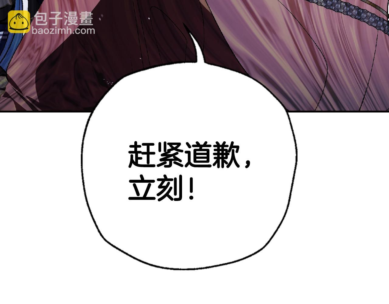 第62话 砸烂他们！190