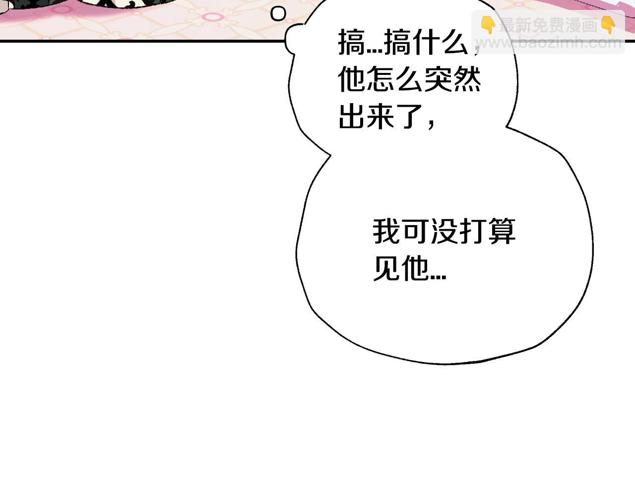 第62话 砸烂他们！207