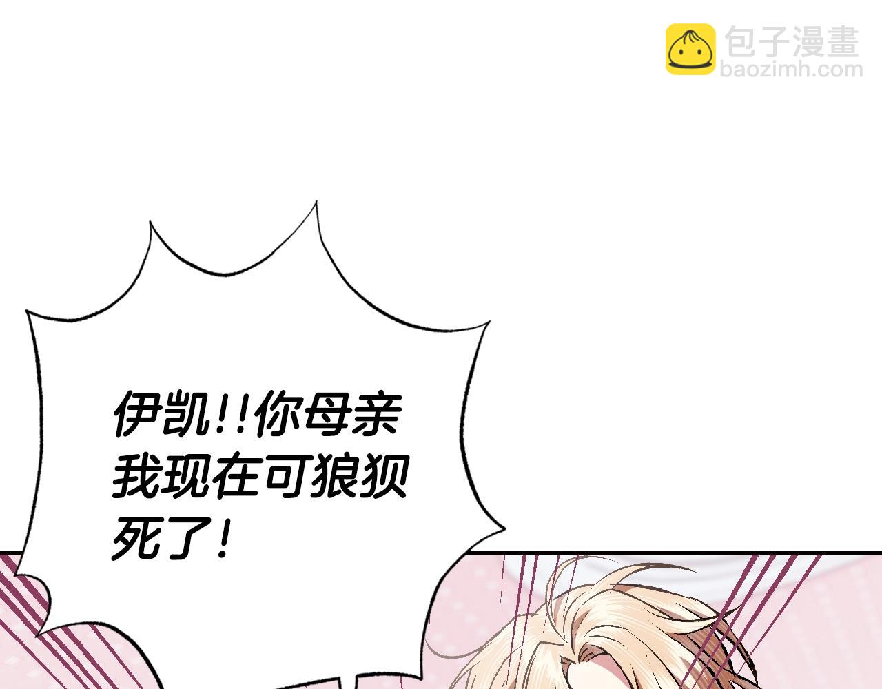 第62话 砸烂他们！212