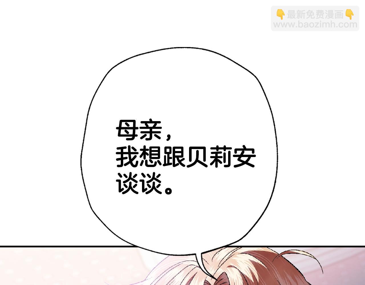 第62话 砸烂他们！217