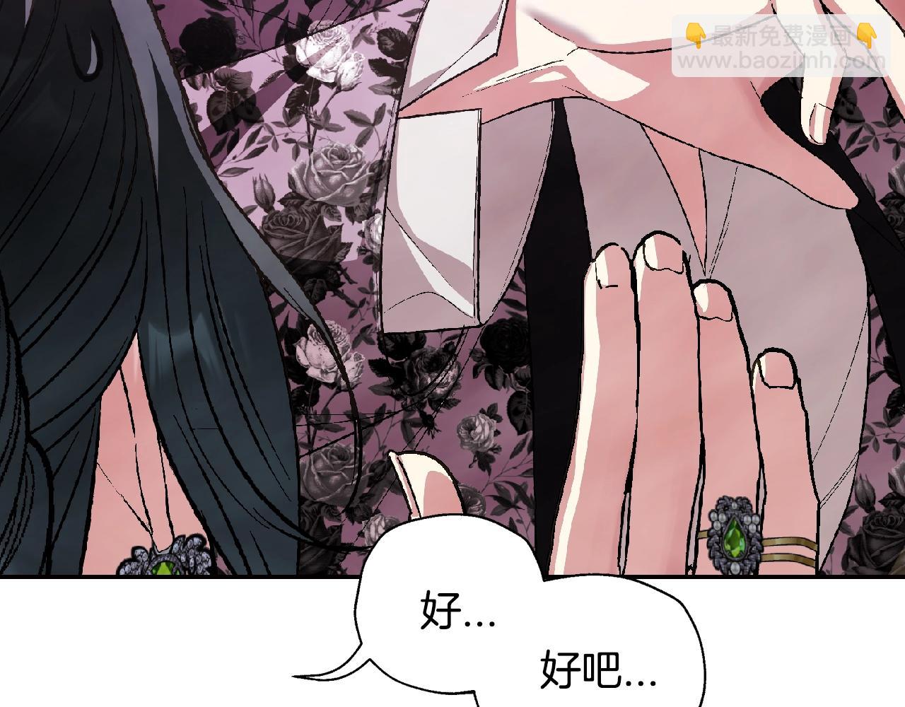 第62话 砸烂他们！219