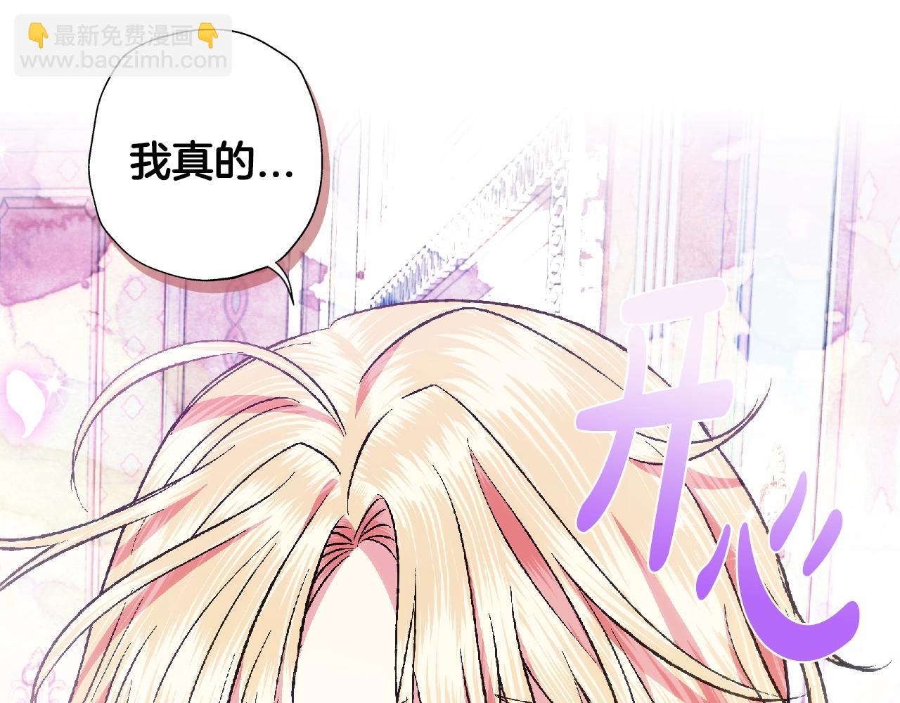第62话 砸烂他们！224