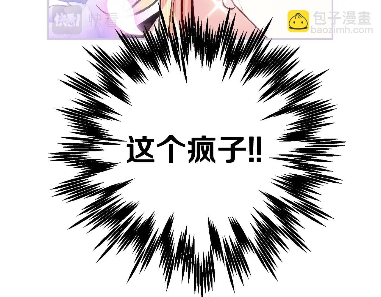 第62话 砸烂他们！229