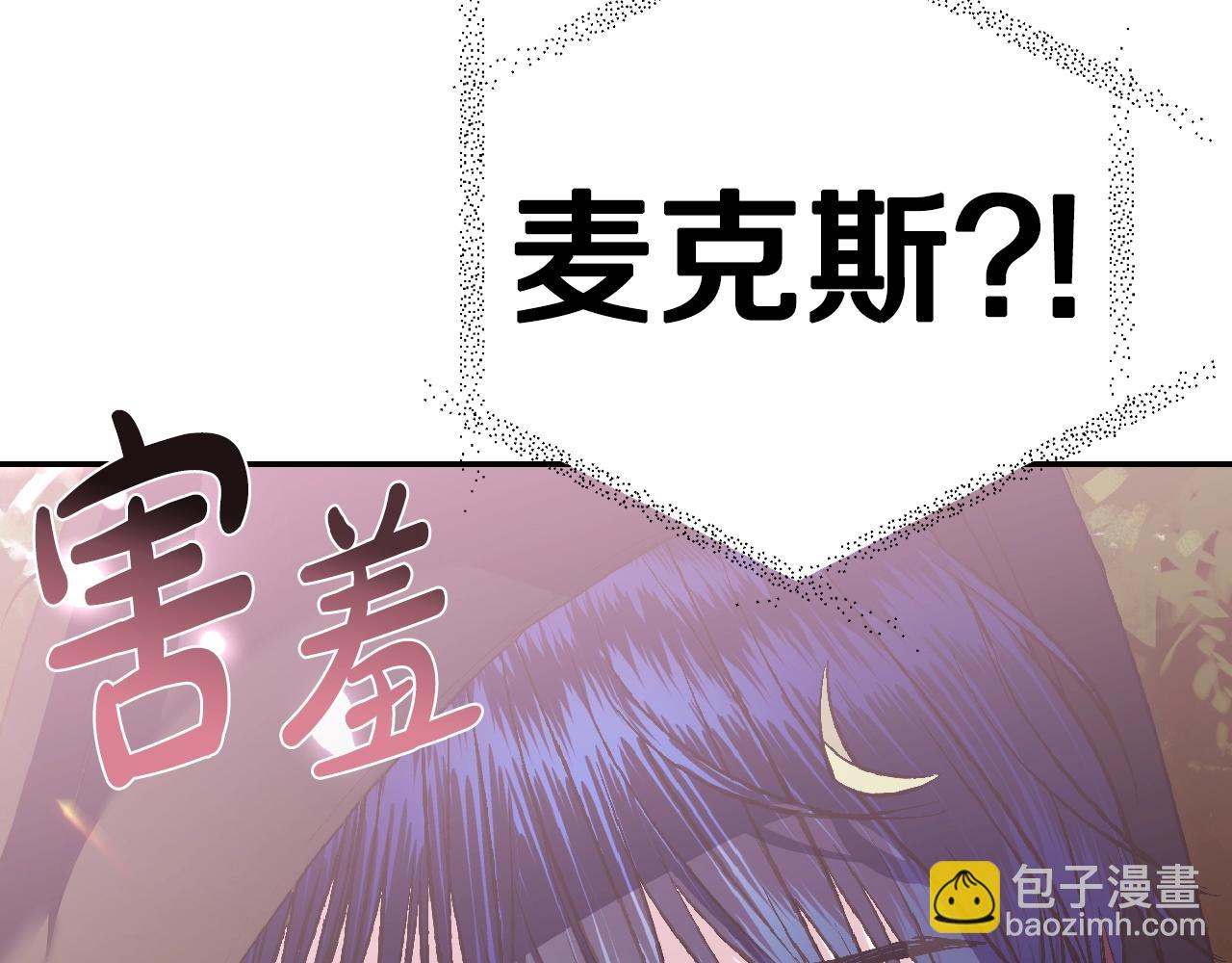 第62话 砸烂他们！239