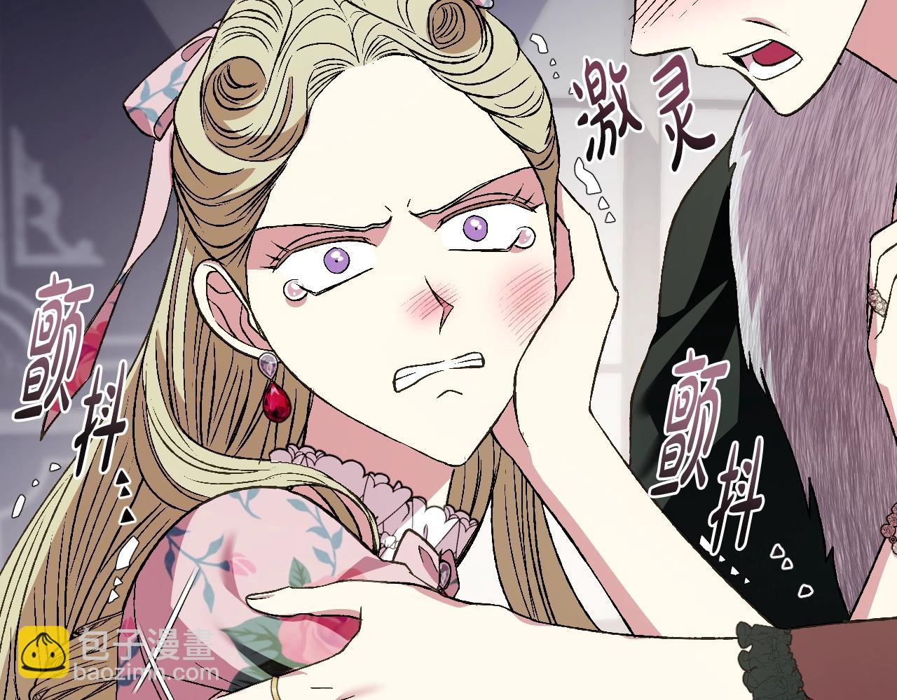 第62话 砸烂他们！24