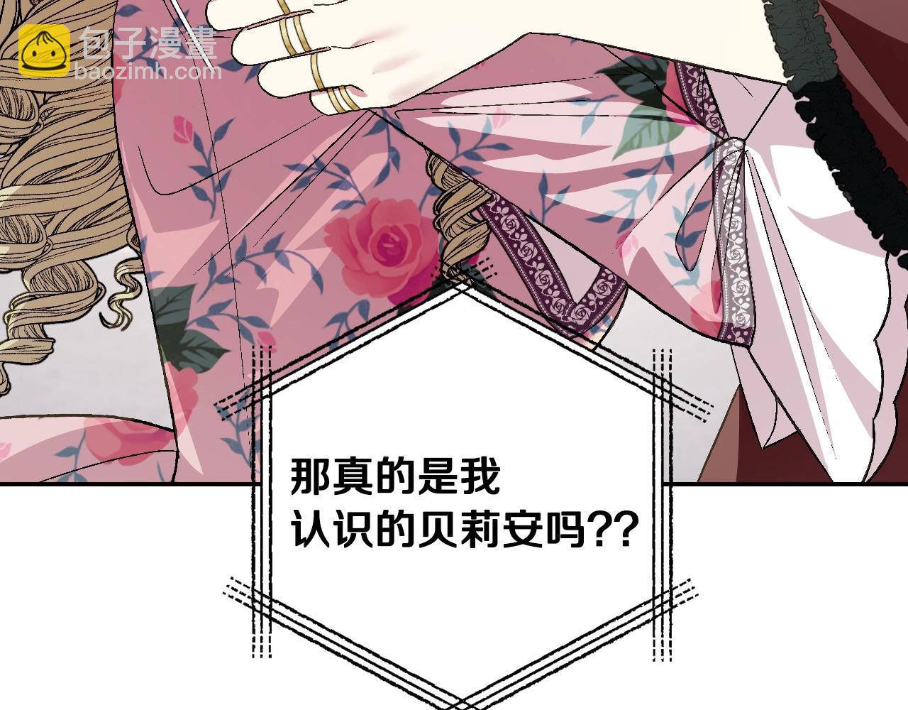 第62话 砸烂他们！25