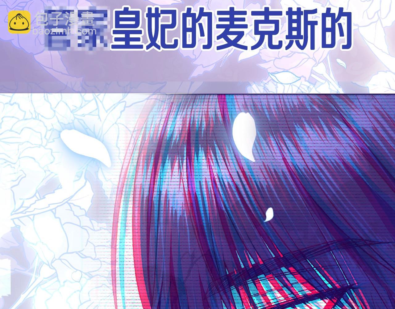 第62话 砸烂他们！253
