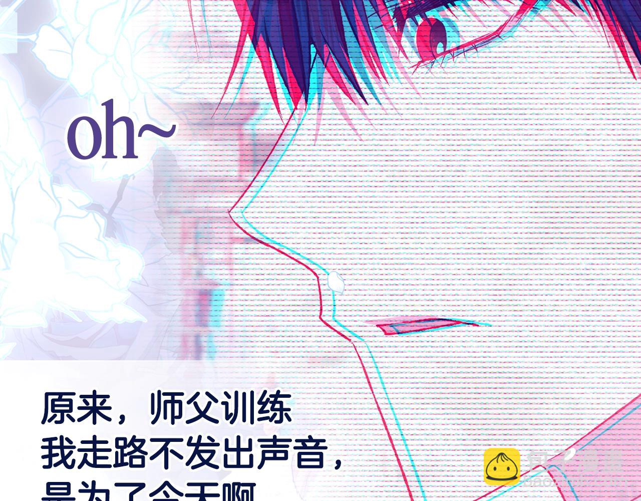 第62话 砸烂他们！254