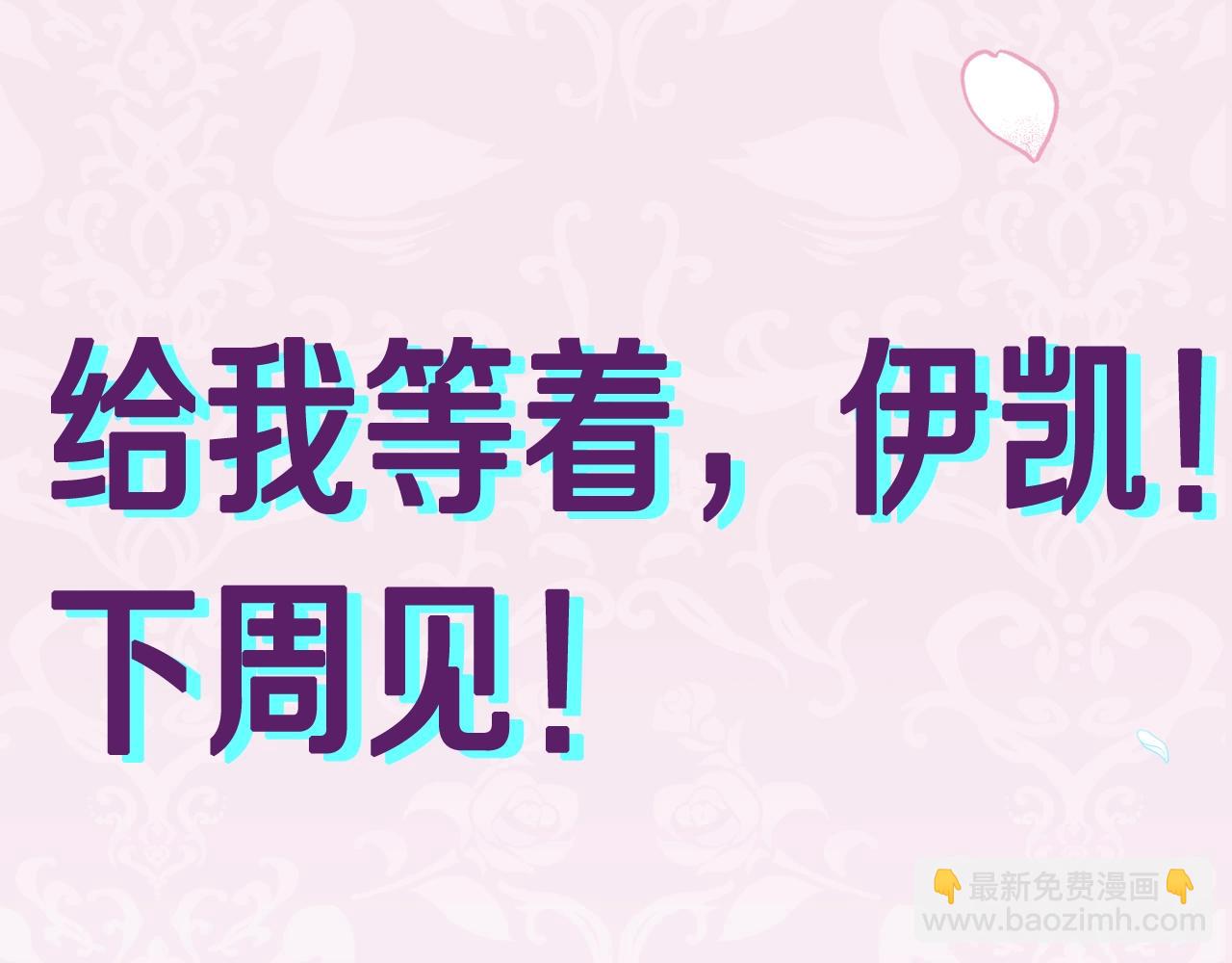 第62话 砸烂他们！260