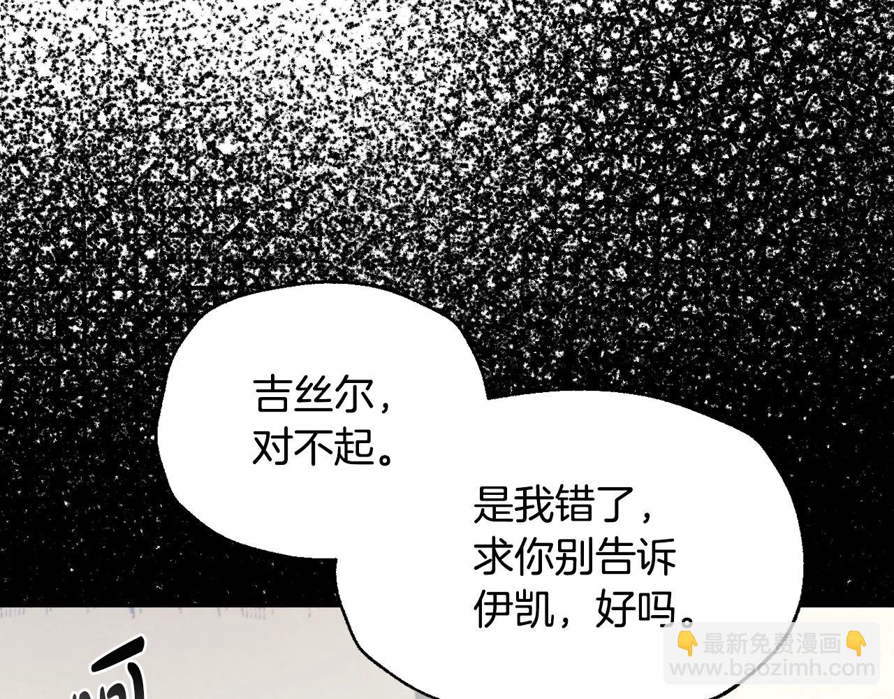 第62话 砸烂他们！27