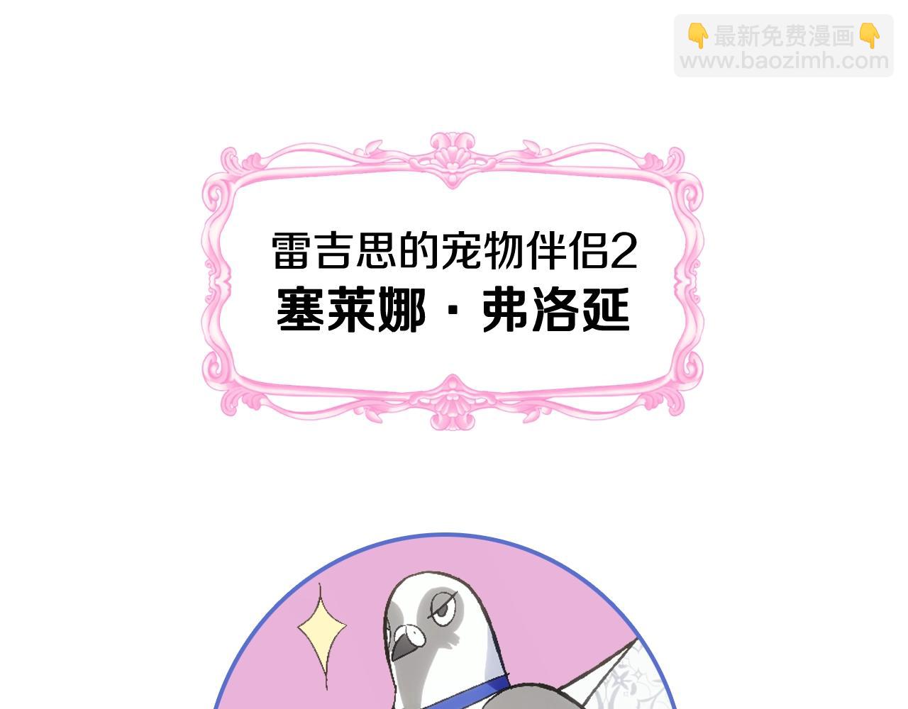 第62话 砸烂他们！270