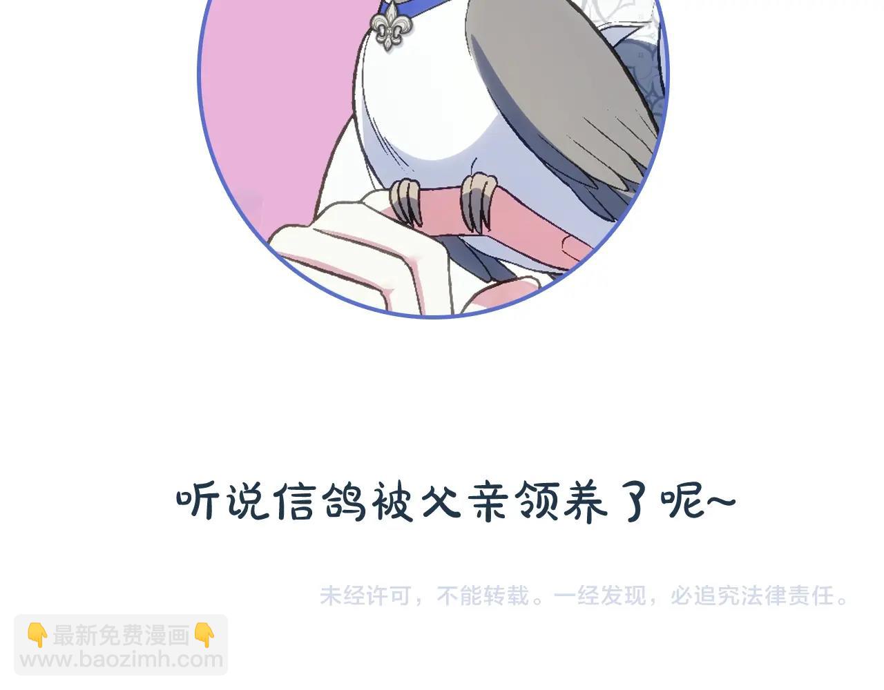 第62话 砸烂他们！271