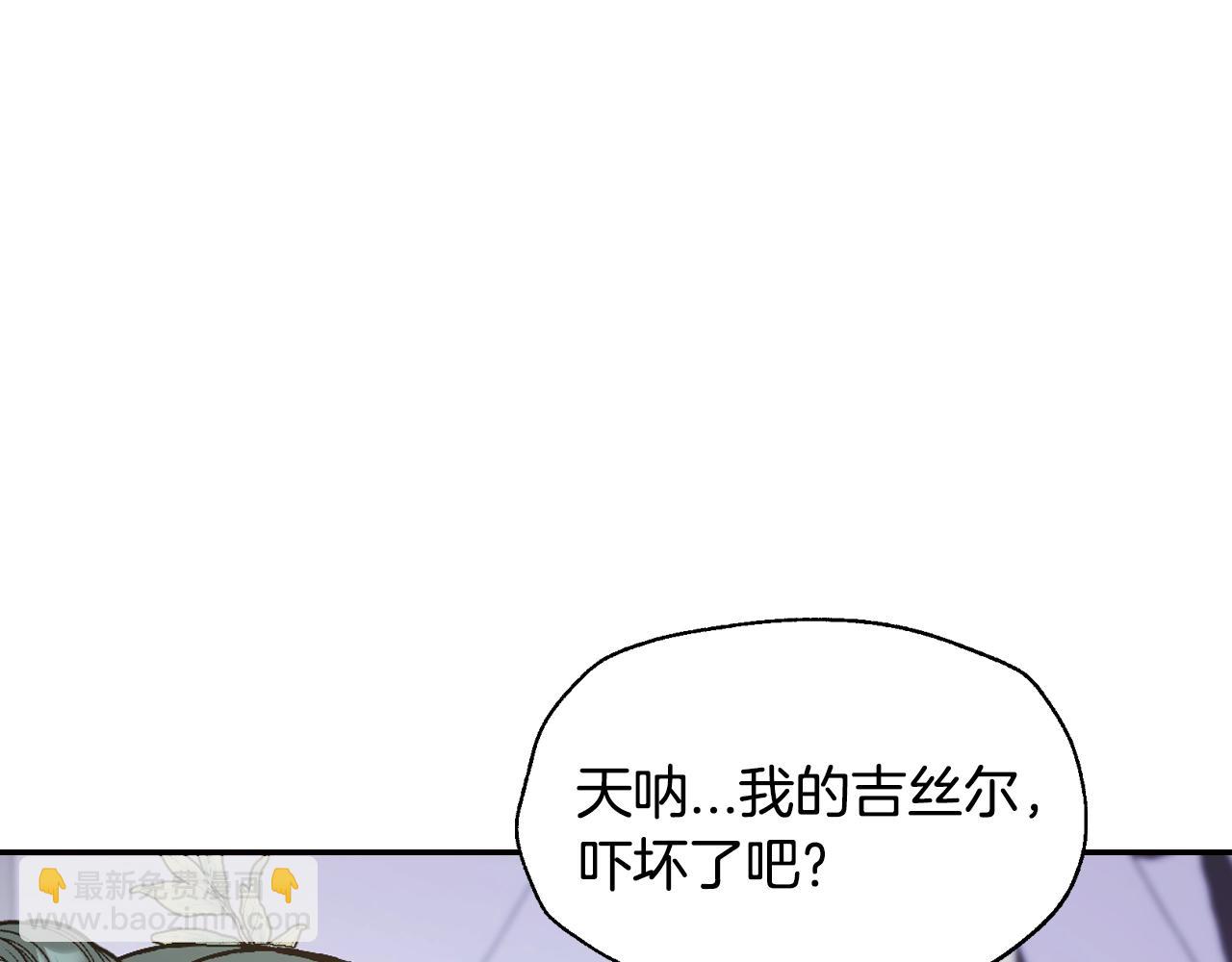 第62话 砸烂他们！39