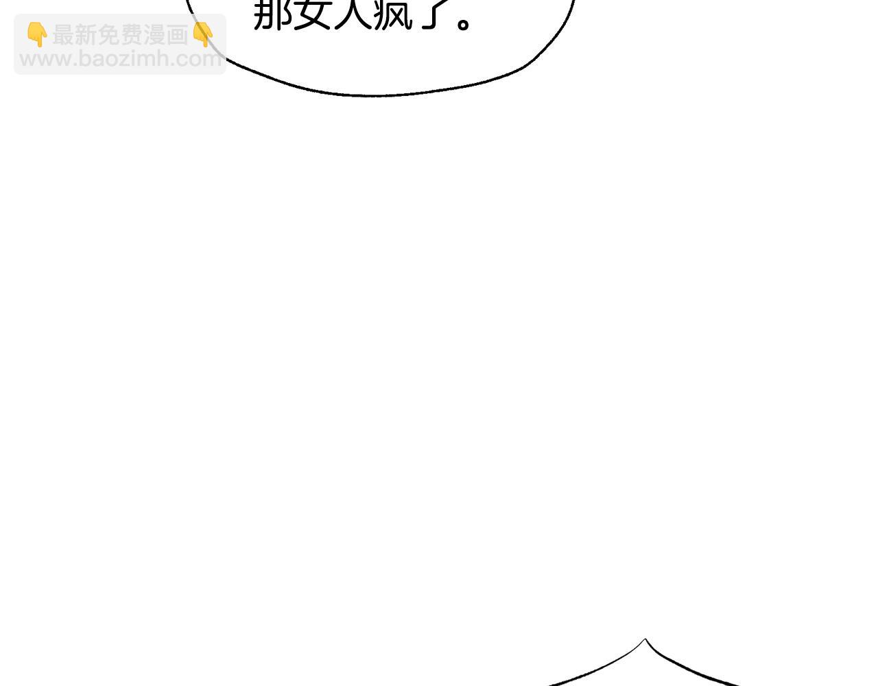 第62话 砸烂他们！42
