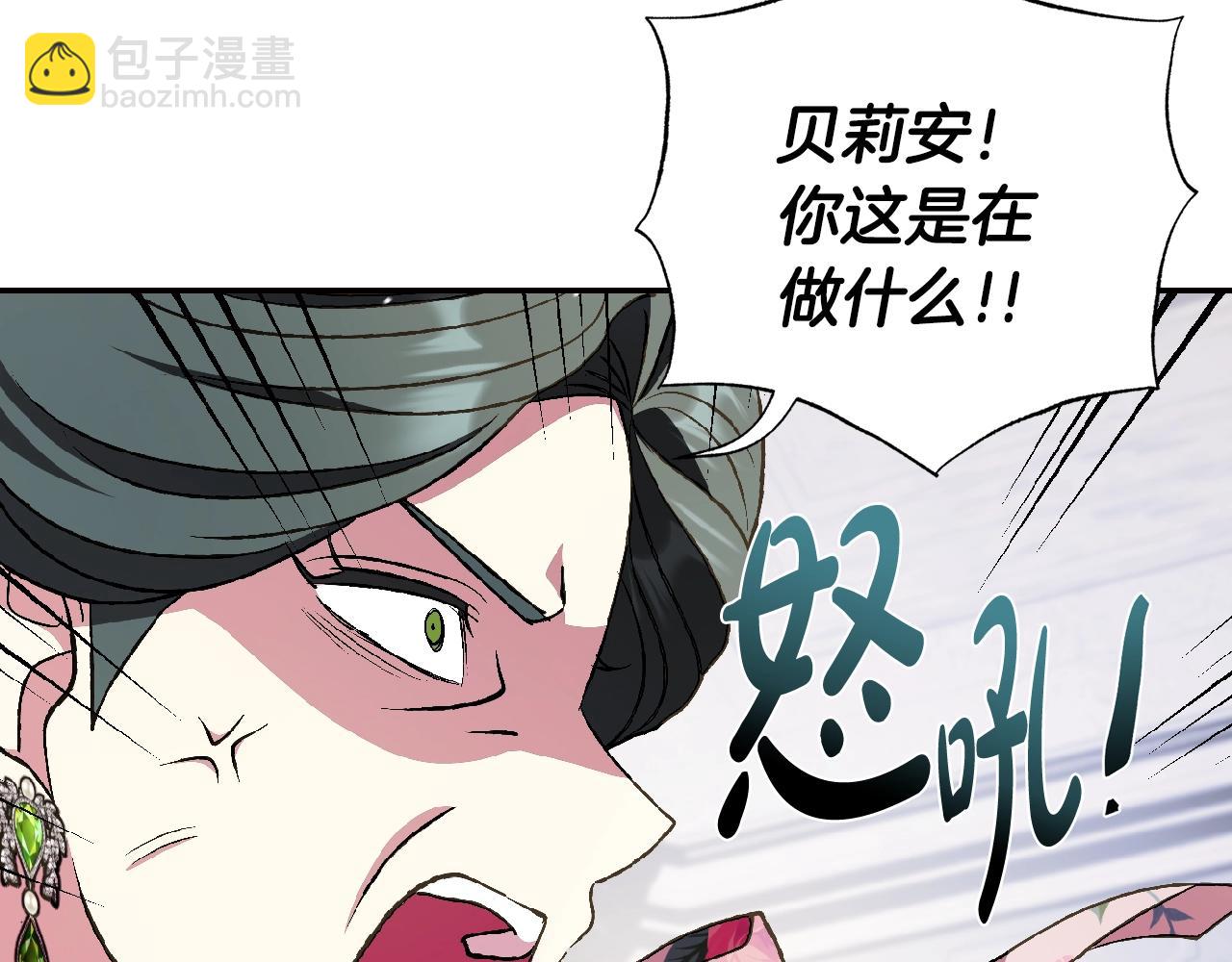 第62话 砸烂他们！43
