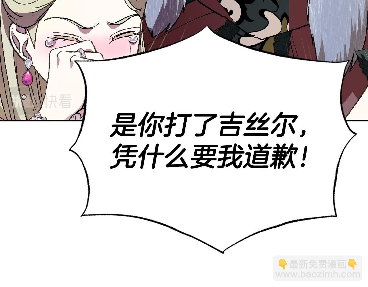第62话 砸烂他们！60