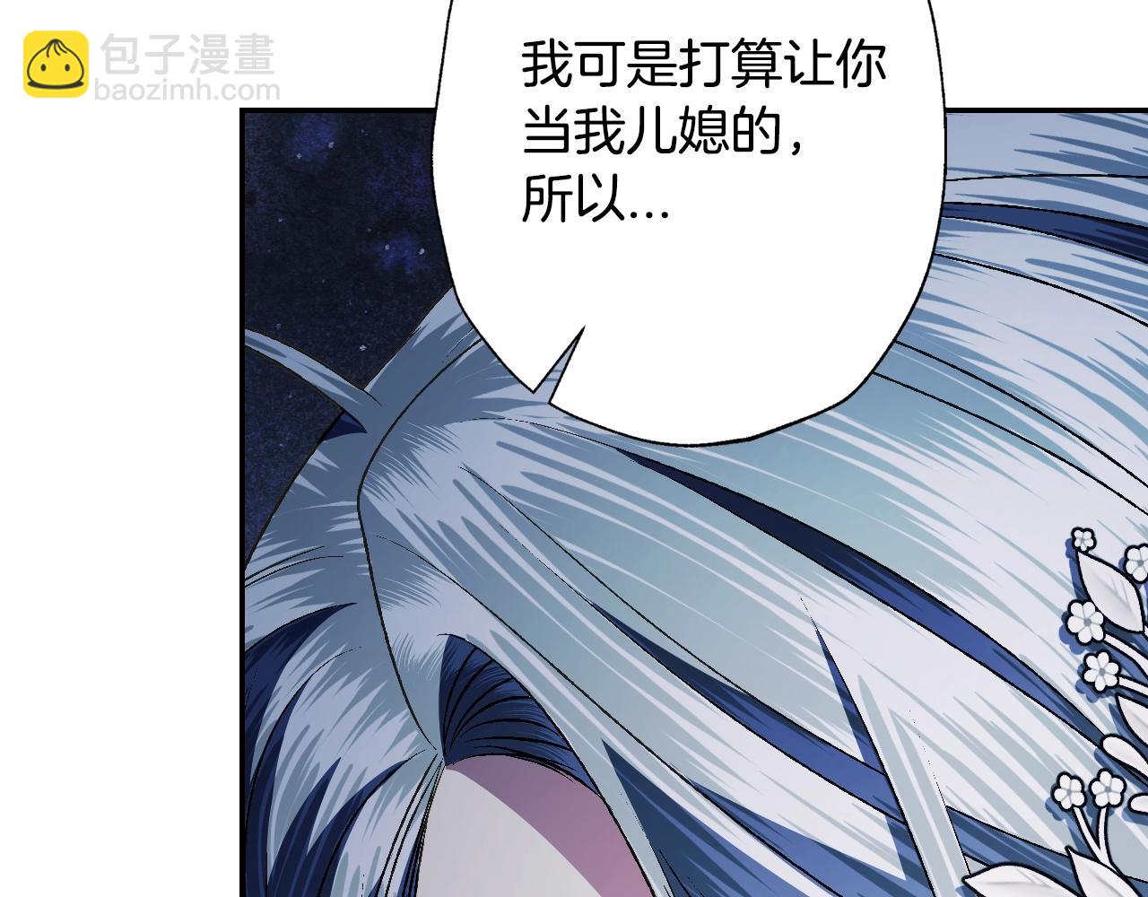 第62话 砸烂他们！77