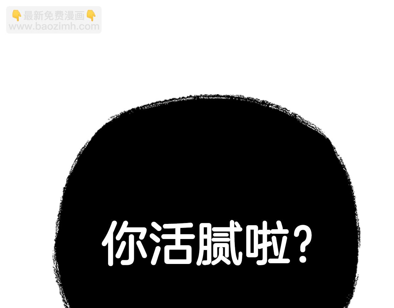 第62话 砸烂他们！8