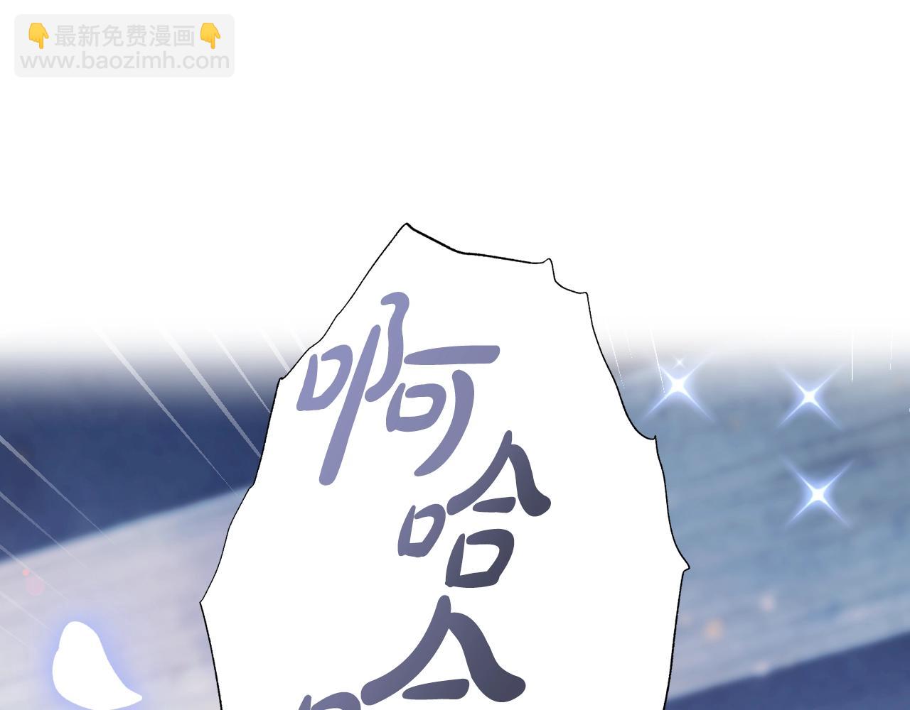 第62话 砸烂他们！86
