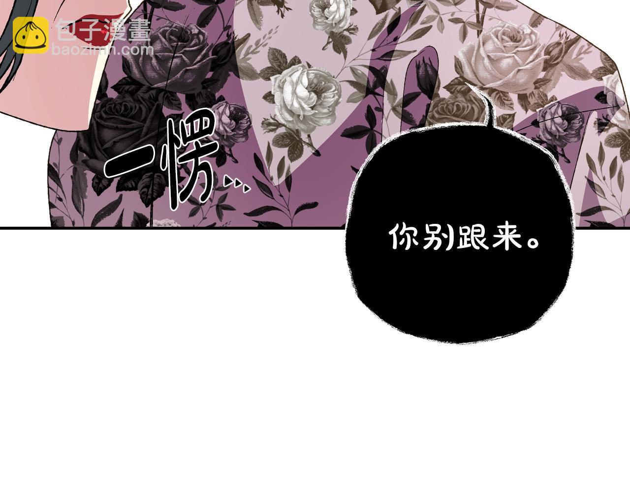 第63话 霸气护妻105