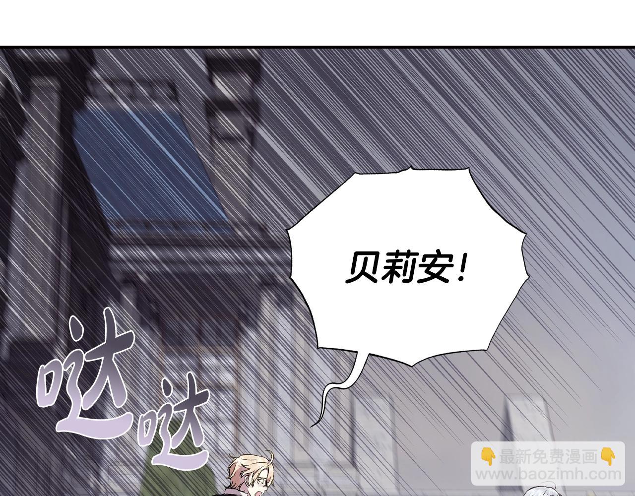 第63话 霸气护妻112