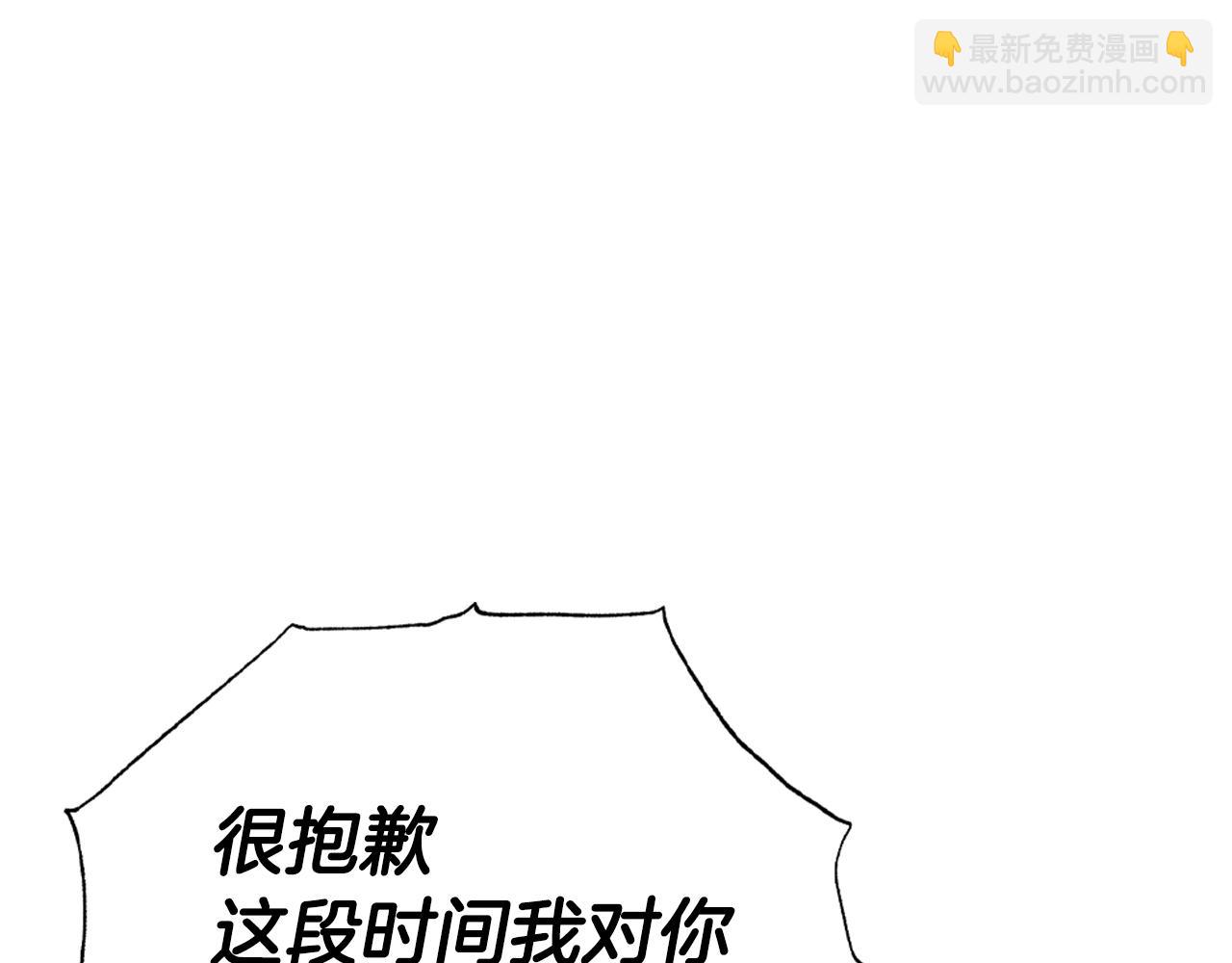 第63话 霸气护妻117